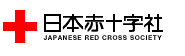 リンク日本赤十字社ロゴ